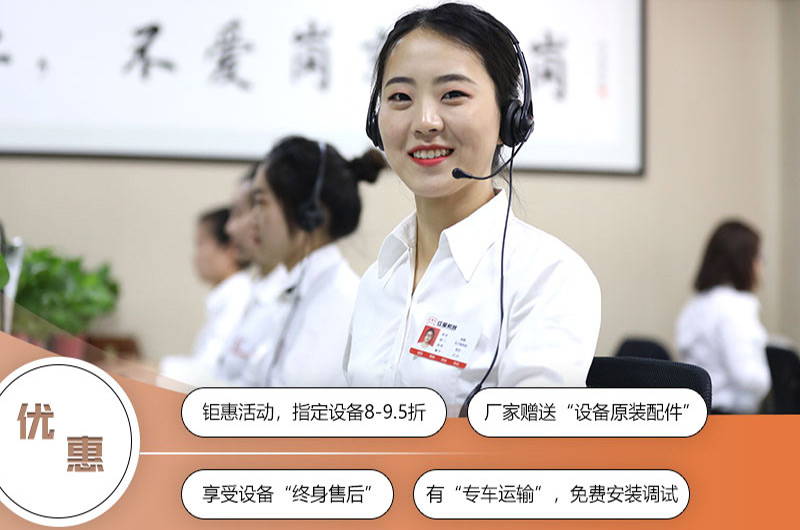 選擇紅星，讓您購(gòu)機(jī)省心省力