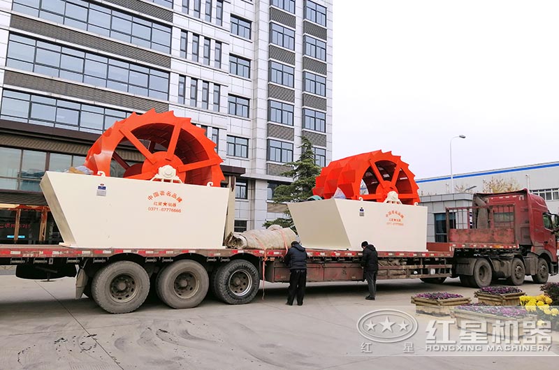 環(huán)保水洗沙設備裝車發(fā)貨