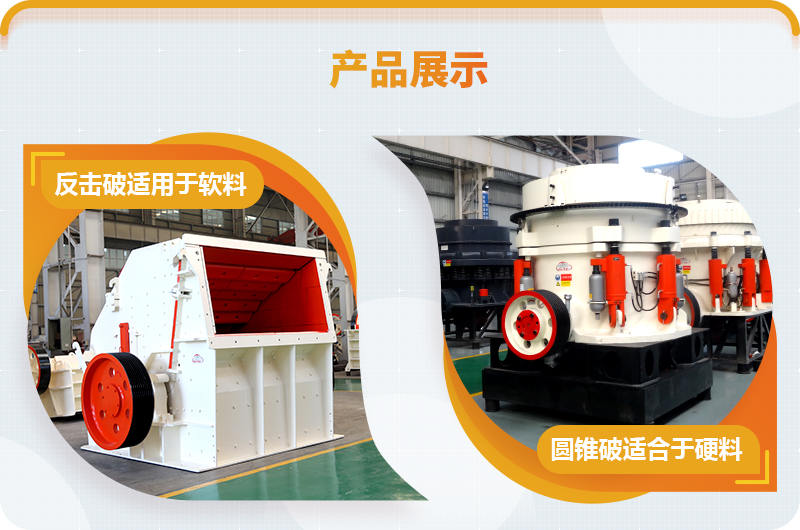 反擊破、圓錐破對(duì)比