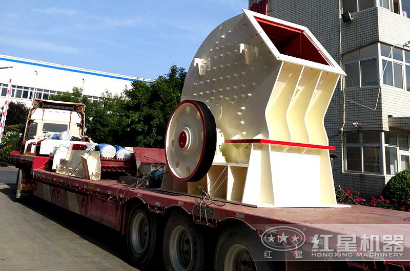 河南紅星錘式石頭破碎機發(fā)貨出廠