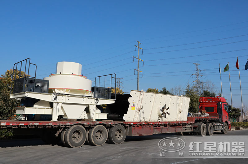 紅星大型沖擊式制砂機(jī)發(fā)貨現(xiàn)場
