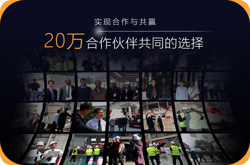 20萬客戶的選擇 20萬客戶的選擇