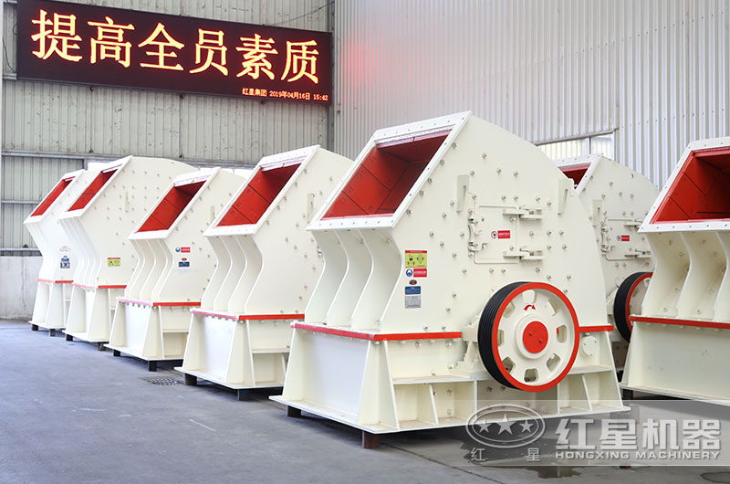 錘式碎石機(jī)車間實(shí)拍圖