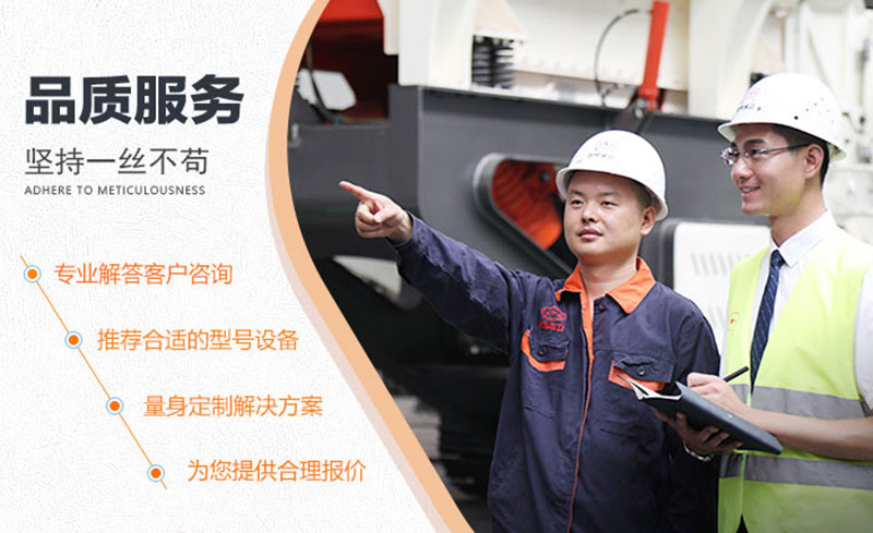 紅星幫用戶選擇合適的300圓錐機(jī) 紅星幫用戶選擇合適的300圓錐機(jī)