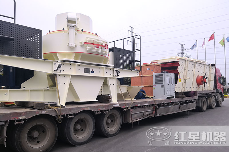 紅星液壓制砂機發(fā)貨現(xiàn)場圖