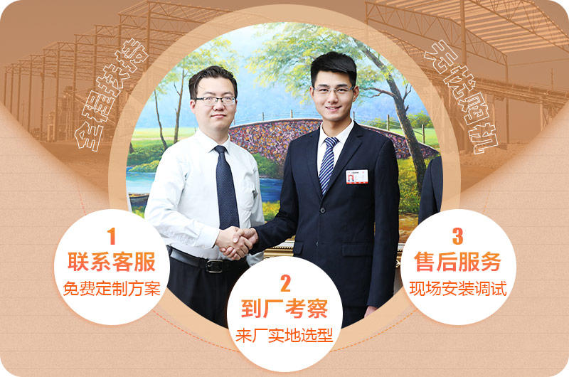 購(gòu)機(jī)無(wú)憂，紅星全程扶持