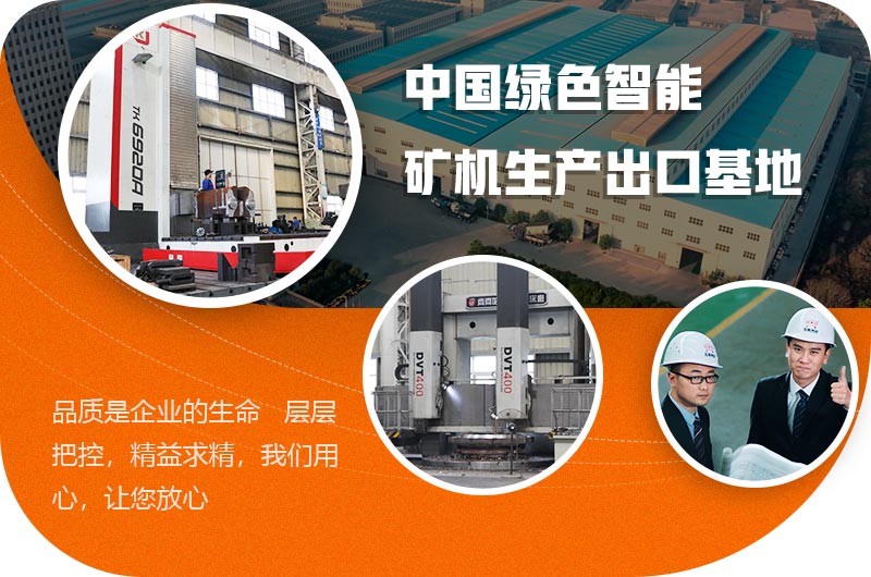 紅星機(jī)器 實(shí)力廠家 紅星機(jī)器 實(shí)力廠家