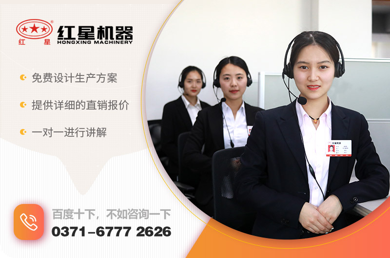 點擊咨詢，福利多多