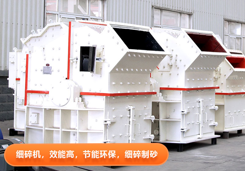 細碎機實拍圖片