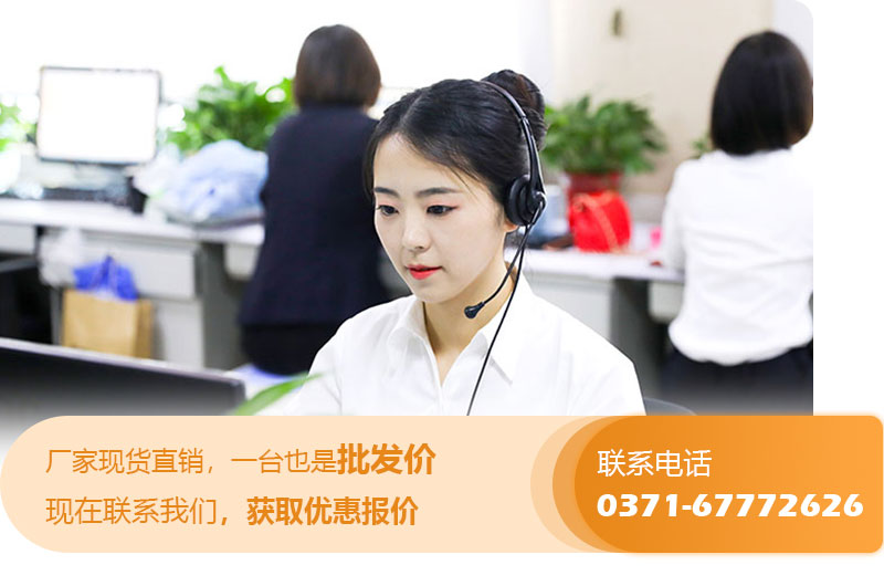 紅星售后服務(wù)，優(yōu)惠報價