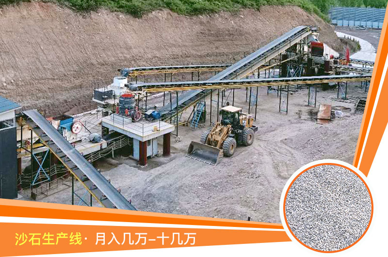 沙石生意利潤 沙石生意利潤