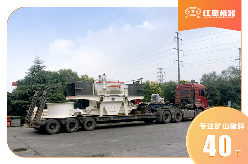 日產(chǎn)量3000噸制沙機發(fā)貨前往廣東 日產(chǎn)量3000噸制沙機發(fā)貨前往廣東