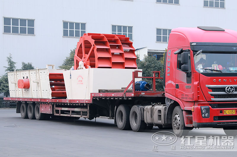 洗河沙設備發(fā)貨啦！