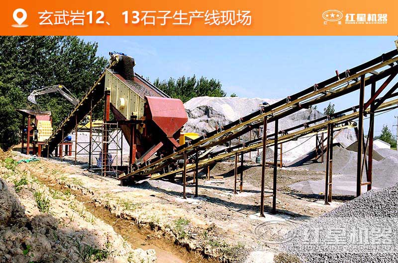 玄武巖12、13石子生產(chǎn)線現(xiàn)場