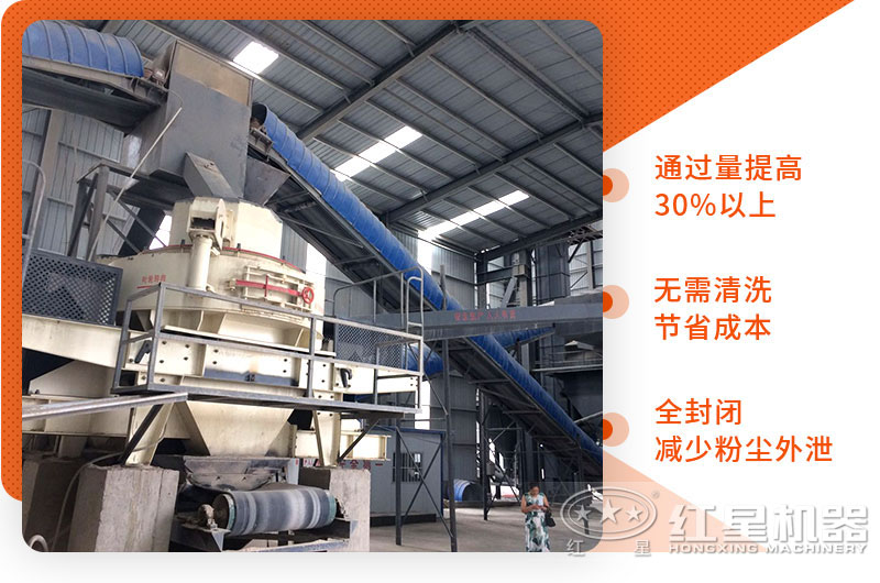 沖擊式制砂機(jī) 沖擊式制砂機(jī)