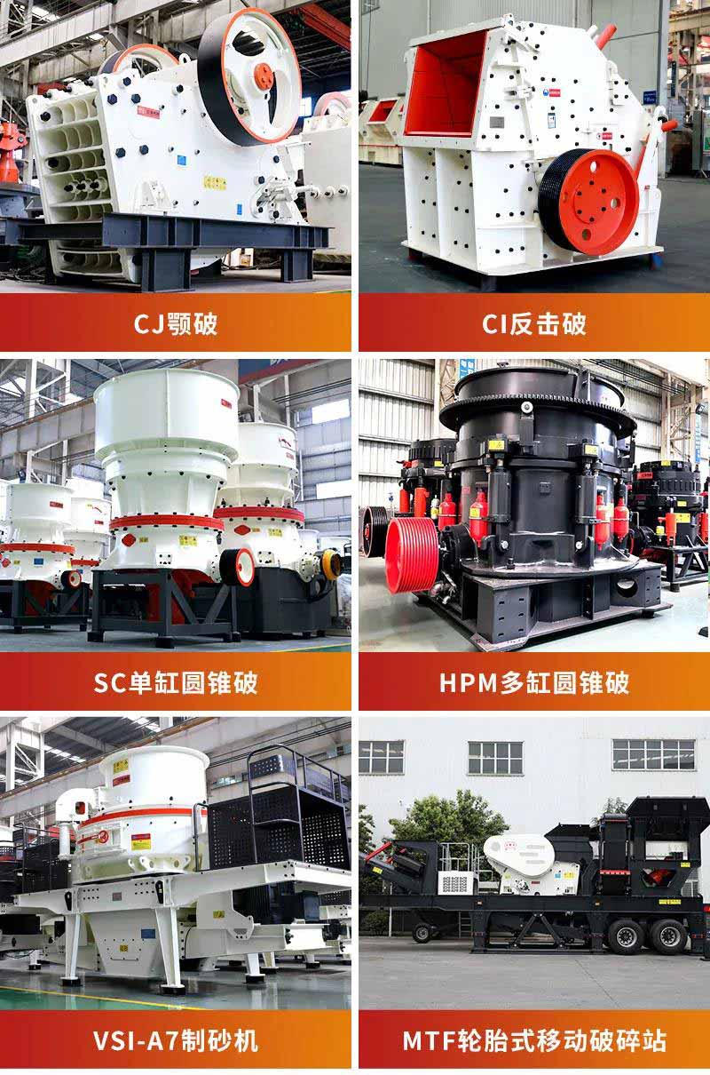 紅星集團(tuán)設(shè)備 紅星集團(tuán)設(shè)備